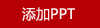 膳魔师凯菲系列保温杯CSYO-500